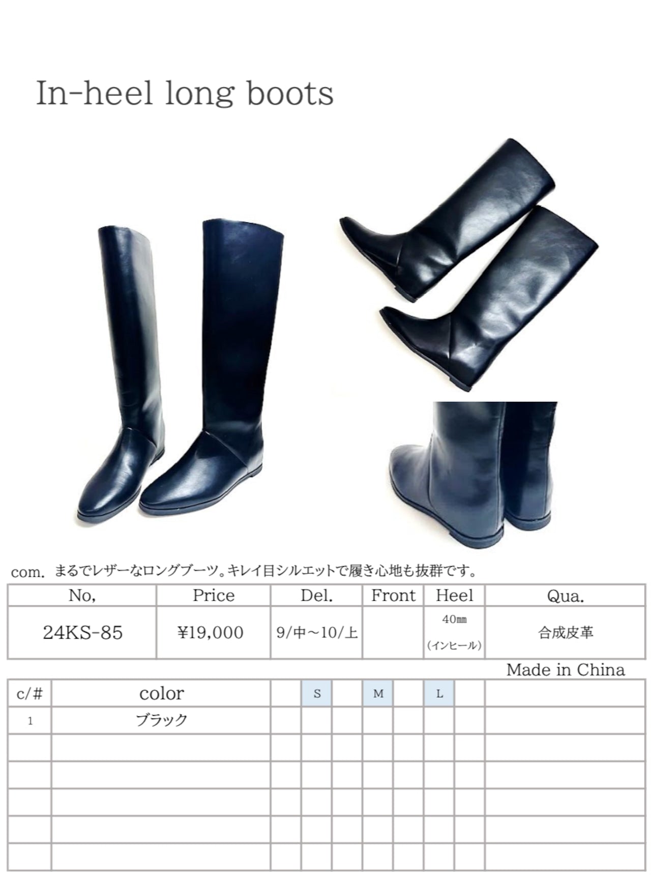 ATELIER BRUGGE インヒールロングブーツ
