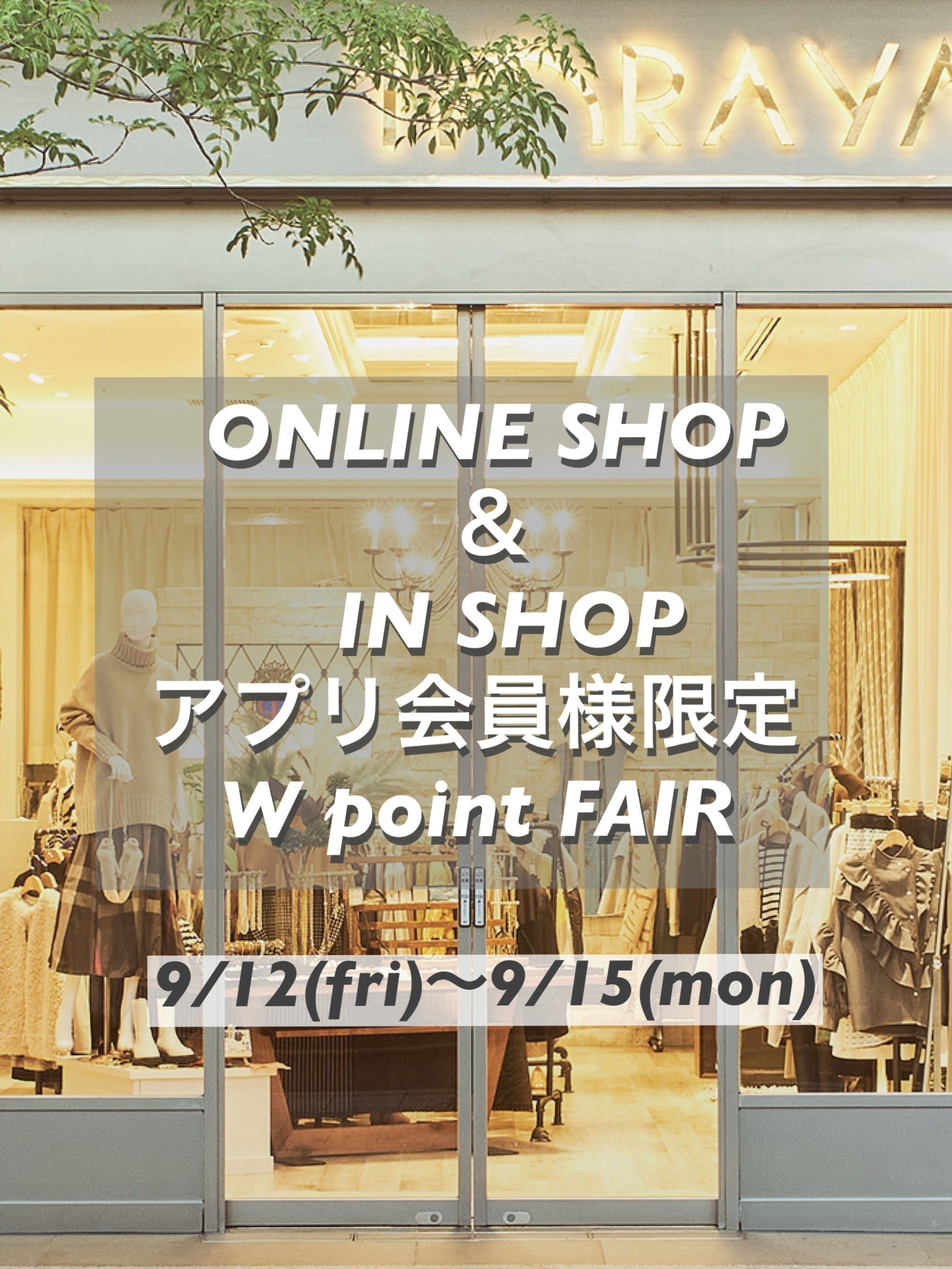 TORAYA ONLINE STORE